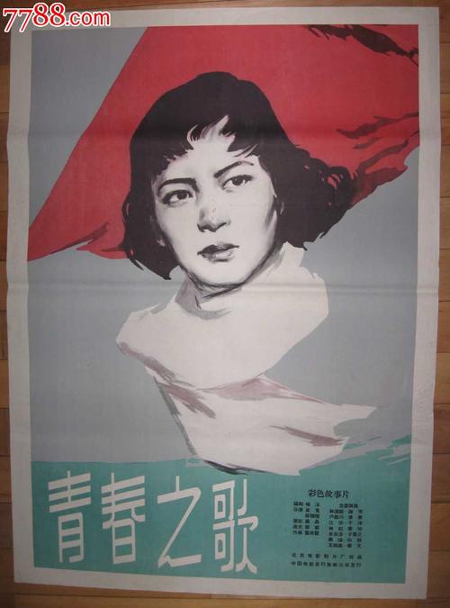 不动产证真实样板